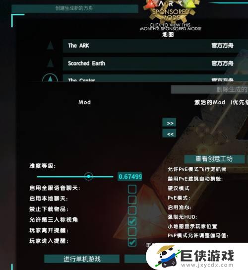 方舟生存进化可以怎么玩