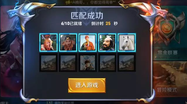 好听角色名字男游戏ID_好听的游戏角色名男_好听的游戏角色名字男