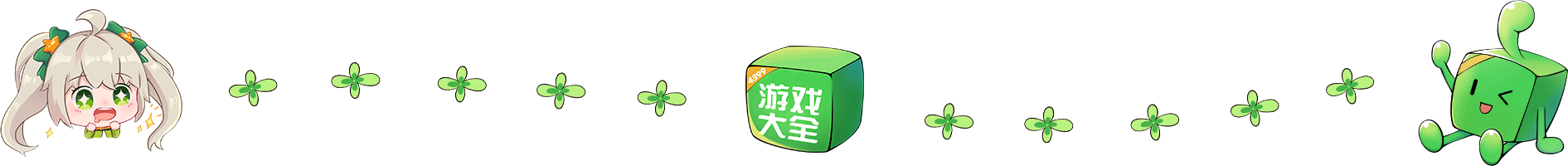 好听的游戏角色名男_好听的游戏角色名字男_好听角色名字男游戏ID