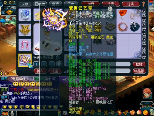 梦幻手游零元党囤货赚钱_梦幻西游手游囤货赚钱攻略_梦幻西游手游囤什么比较稳