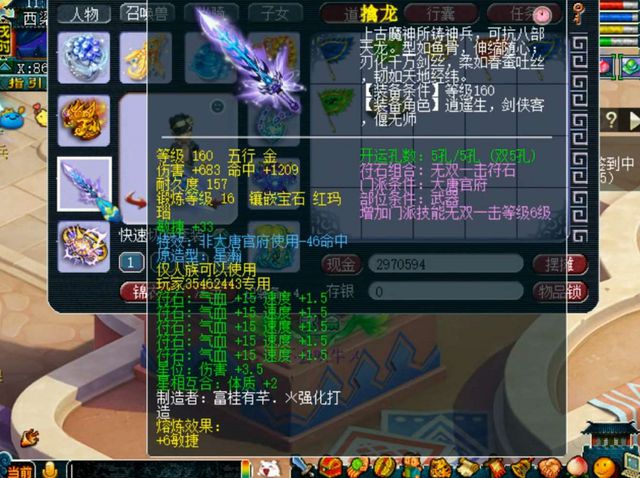 梦幻手游零元党囤货赚钱_梦幻西游手游囤什么比较稳_梦幻西游手游囤货赚钱攻略