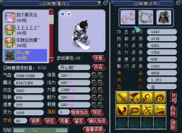 梦幻西游手游囤货赚钱攻略_梦幻西游手游囤什么比较稳_梦幻手游零元党囤货赚钱