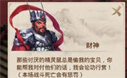 问道手游攻略大全