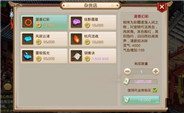 问道手游新手攻略大全_手游新手问道攻略大全图文_手游问道新手玩法攻略