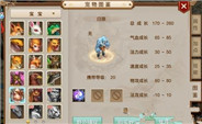问道手游新手攻略大全_手游问道新手玩法攻略_手游新手问道攻略大全图文