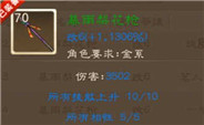 手游新手问道攻略大全图文_手游问道新手玩法攻略_问道手游新手攻略大全