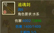 手游新手问道攻略大全图文_手游问道新手玩法攻略_问道手游新手攻略大全