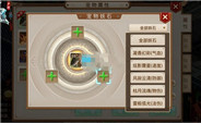 手游新手问道攻略大全图文_手游问道新手玩法攻略_问道手游新手攻略大全