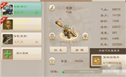 手游新手问道攻略大全图文_问道手游新手攻略大全_手游问道新手玩法攻略