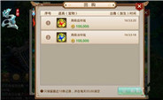 问道手游新手攻略大全_手游问道新手玩法攻略_手游新手问道攻略大全图文