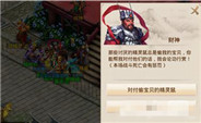 手游问道新手玩法攻略_问道手游新手攻略大全_手游新手问道攻略大全图文