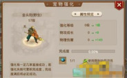 手游问道新手玩法攻略_问道手游新手攻略大全_手游新手问道攻略大全图文