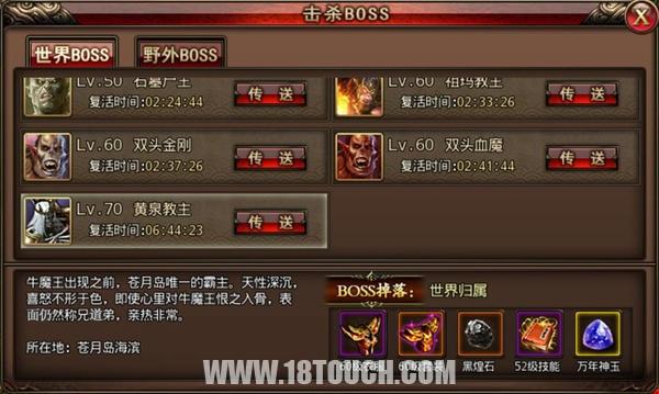 单机传奇怎么玩才有意思_单机传奇是什么意思_传奇单机版好玩吗