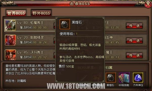 单机传奇怎么玩才有意思_传奇单机版好玩吗_单机传奇是什么意思