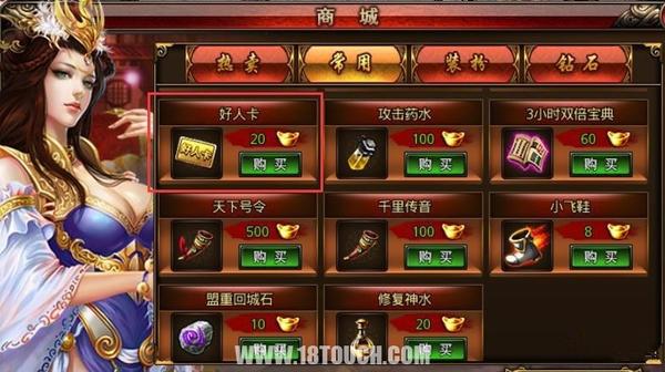 传奇单机版好玩吗_单机传奇怎么玩才有意思_单机传奇是什么意思