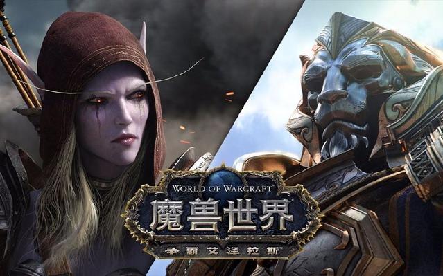 魔兽战争玩世界游戏怎么玩_魔兽世界战争游戏_魔兽世界战争游戏怎么玩
