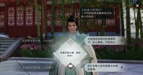 楚留香传奇游戏攻略_楚留香传奇攻略_新楚留香传奇攻略