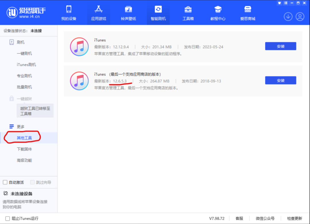 游戏旧版安卓才能玩_新版安卓旧版本玩游戏不一样_新版安卓怎么玩旧版本游戏