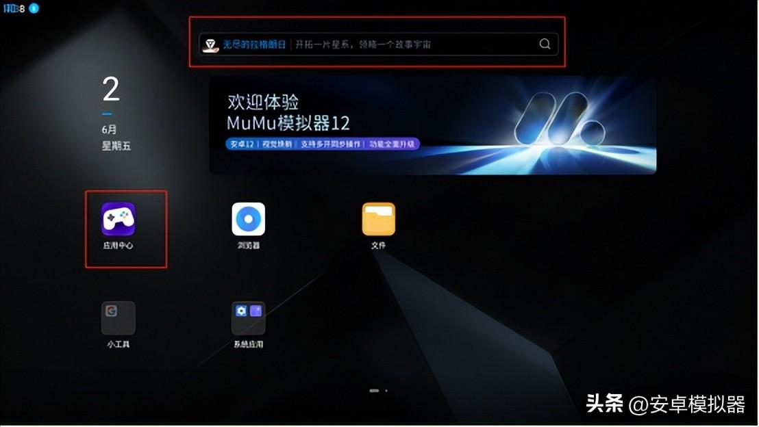 电脑怎么玩方舟手游_手游方舟玩电脑怎么操作_手游方舟玩电脑会卡吗