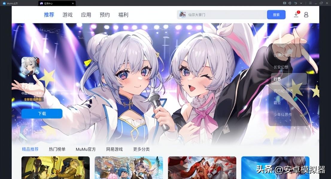 电脑怎么玩方舟手游_手游方舟玩电脑会卡吗_手游方舟玩电脑怎么操作