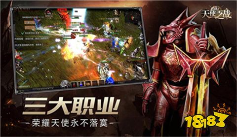 奇迹天使之战怎么玩 2023天使之战奇迹
