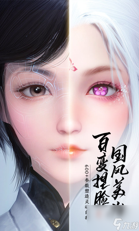 天涯明月刀手游平民职业推荐 天涯明月刀手