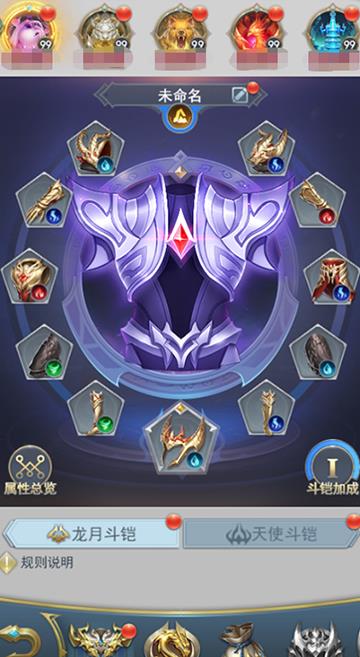 斗罗大陆游戏最新攻略_斗罗大陆h5游戏攻略官网_小游戏斗罗大陆攻略