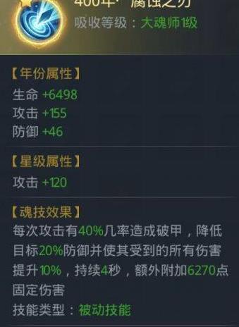 斗罗大陆h5游戏攻略官网_斗罗大陆游戏最新攻略_小游戏斗罗大陆攻略