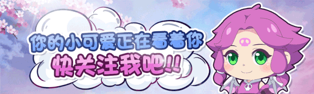 《梦幻西游网页版》「新区起号」少走弯路不