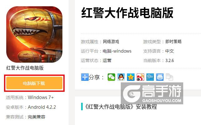 红警1v1攻略_红警单机玩法_红警单机版攻略