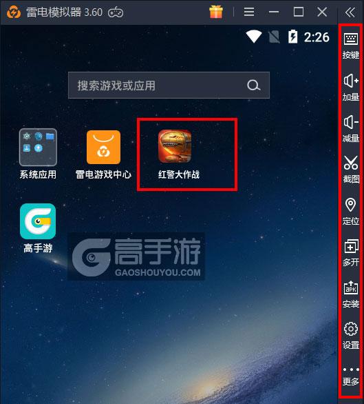 红警1v1攻略_红警单机玩法_红警单机版攻略