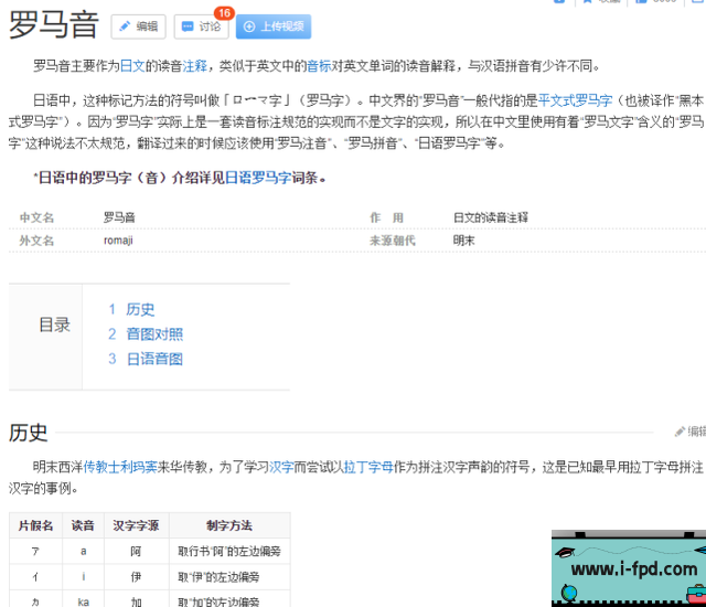和平精英一个字的名字怎么改_精英和平名字改字体怎么改_改和平精英的名字
