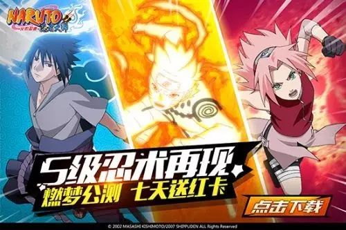 游&玩｜最强魔都夏日祭 胜利游戏带玩家游火