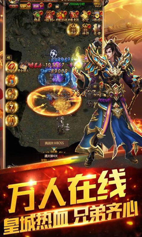 单机传奇玩哪个职业好_传奇怎么玩单机_单机传奇玩一会自动退出游戏