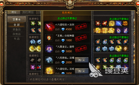 单机传奇玩哪个职业好_怎么玩单机传奇_单机传奇玩一会自动退出游戏