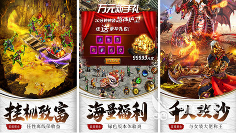 单机传奇玩一会自动退出游戏_怎么玩单机传奇_单机传奇玩哪个职业好