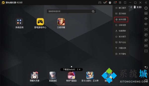 玩游戏ios应该怎样设置_怎么玩ios的游戏_玩游戏ios和安卓哪个好