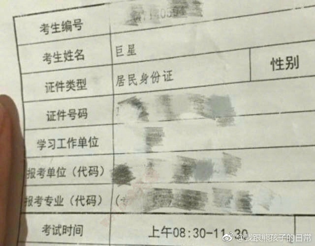 搞笑游戏名字大全 6个字搞笑游戏名字有哪些