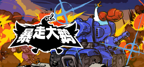 steamapp移动版_steam移动版怎么玩游戏_移动端玩steam游戏