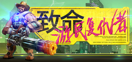steamapp移动版_steam移动版怎么玩游戏_移动端玩steam游戏