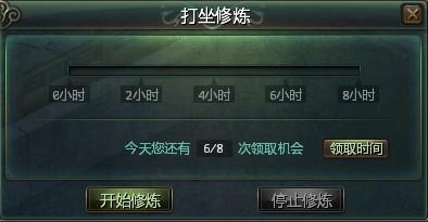 不打怪也升级 《星辰变》五大懒人玩法上线