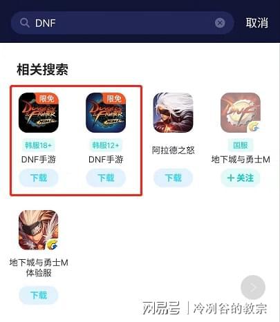 uu加速器怎么玩dnf手游_地下城与勇士手游加速器_地下城手游加速器