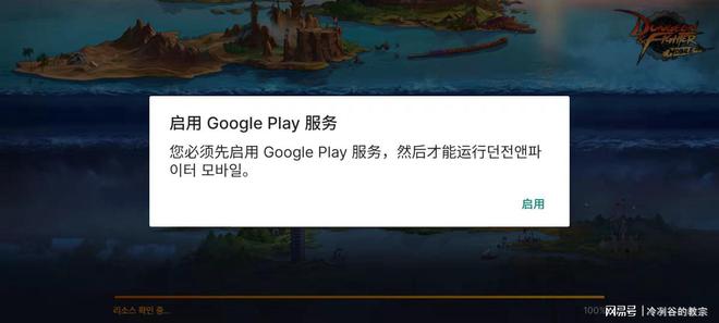 地下城手游加速器_uu加速器怎么玩dnf手游_地下城与勇士手游加速器
