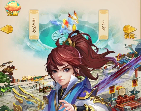 西游手游攻略平台_西游手游攻略_大话西游手游攻略