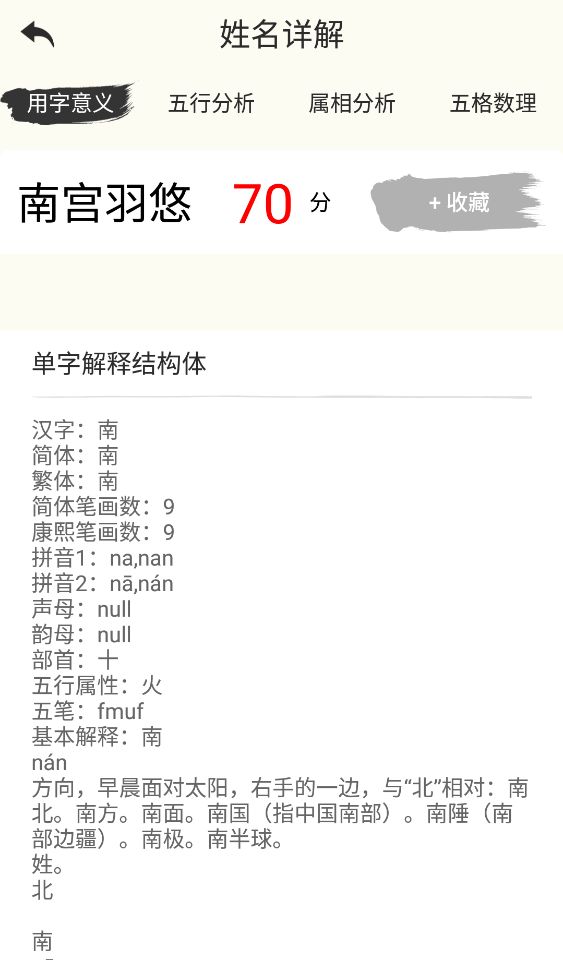 古代的游戏名称和玩法_古代游戏名_古代游戏取什么名字好