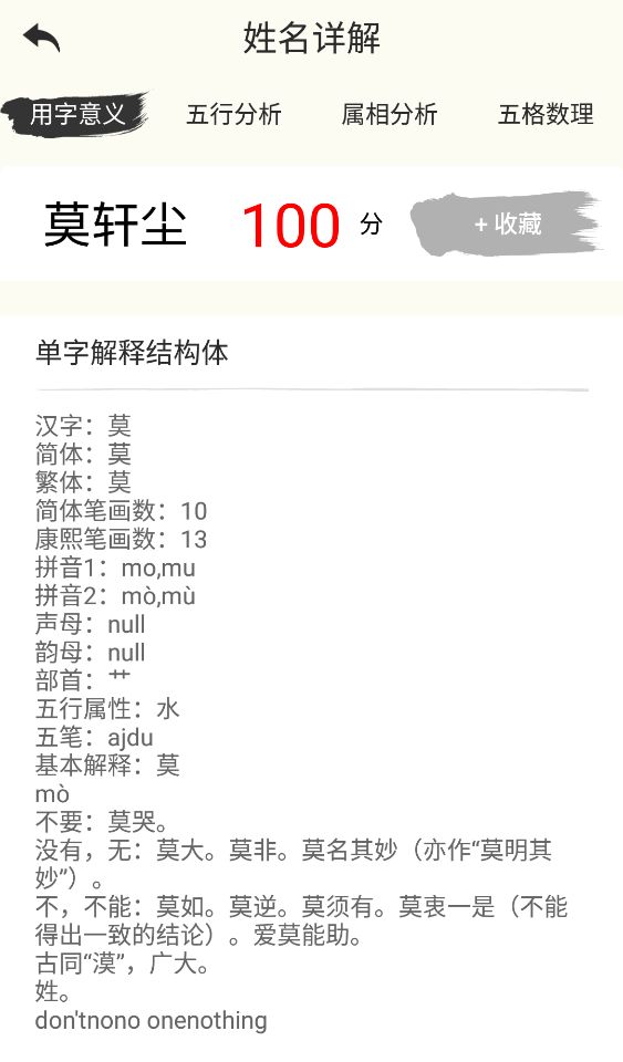 古代的游戏名称和玩法_古代游戏取什么名字好_古代游戏名