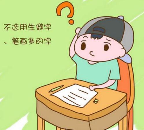 仙字霸气游戏名称_霸气仙界名字_仙气的游戏名称
