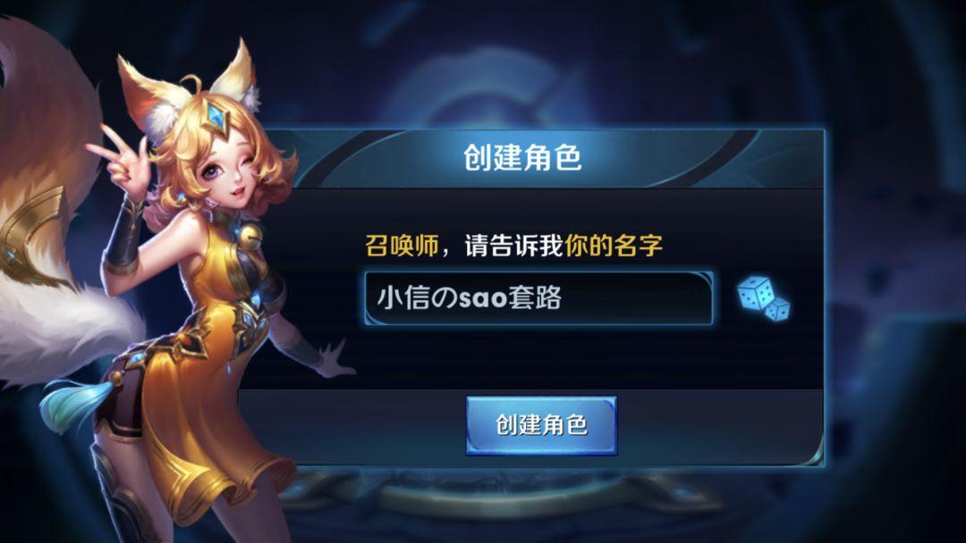 超好听的名字游戏_一个字的好听游戏名_好听字名游戏名字女