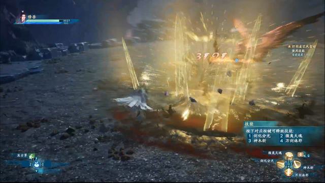 仙剑传奇rpg攻略_仙剑奇侠传攻略_仙剑奇侠传1游戏全攻略剧情