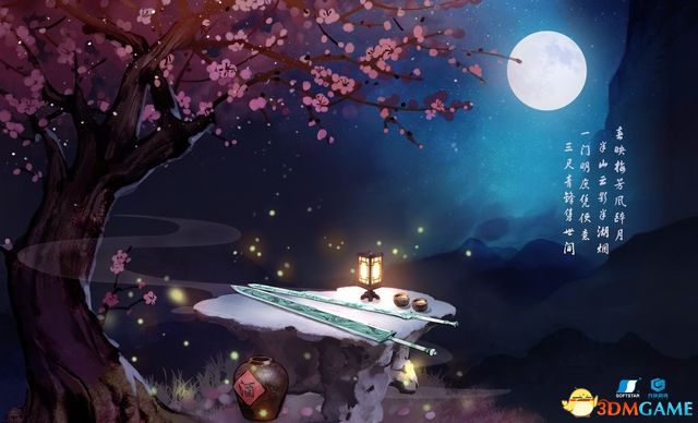 仙剑奇侠传1游戏全攻略剧情_仙剑奇侠传攻略_仙剑传奇rpg攻略